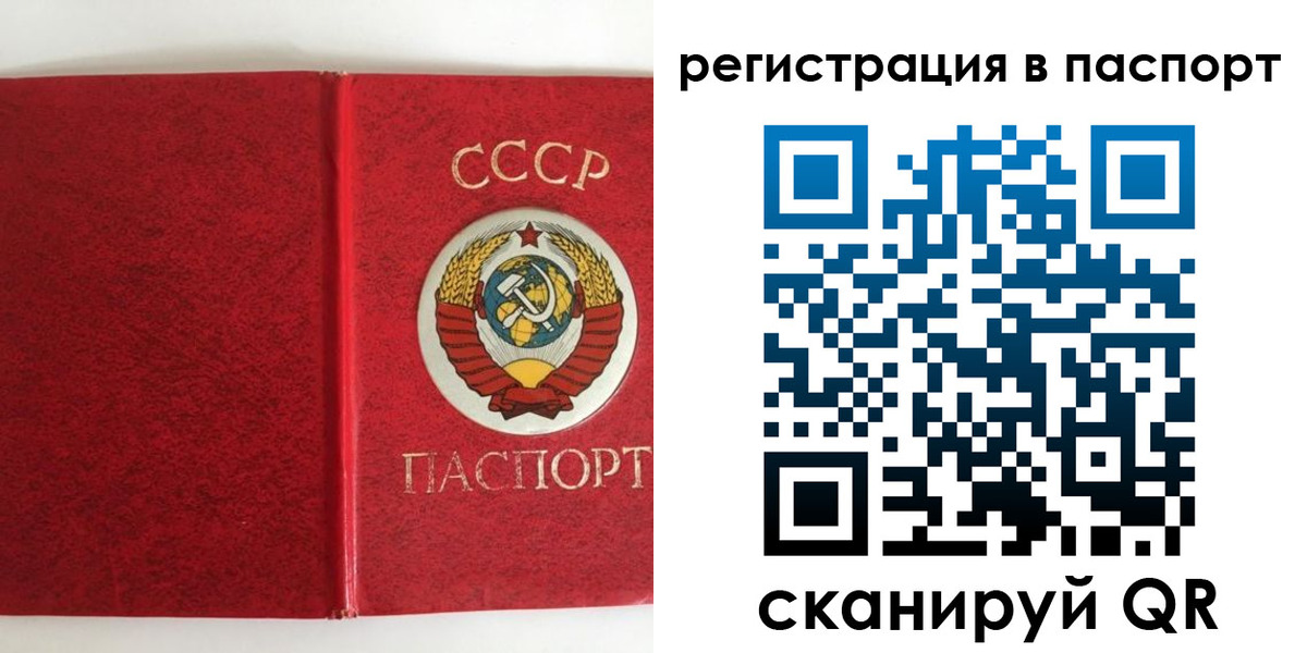 временная регистрация госуслуги в Кирсанове